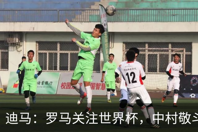 迪马：罗马关注世界杯，中村敬斗可能成引援目标，还有意萨默维尔